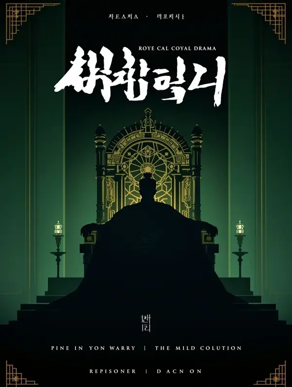 世子之争 - 日本写真视频在线 世子之争 - 日本写真视频在线历史古装